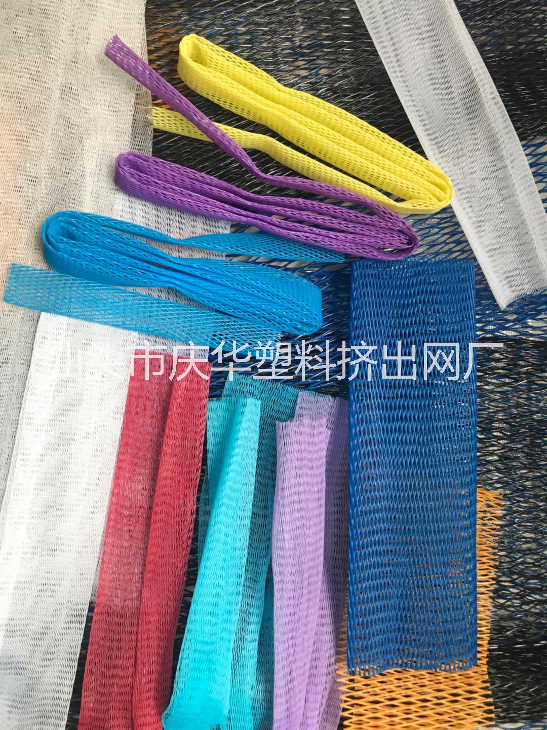 塑料網(wǎng)套圖片/塑料網(wǎng)套樣板圖 (2)