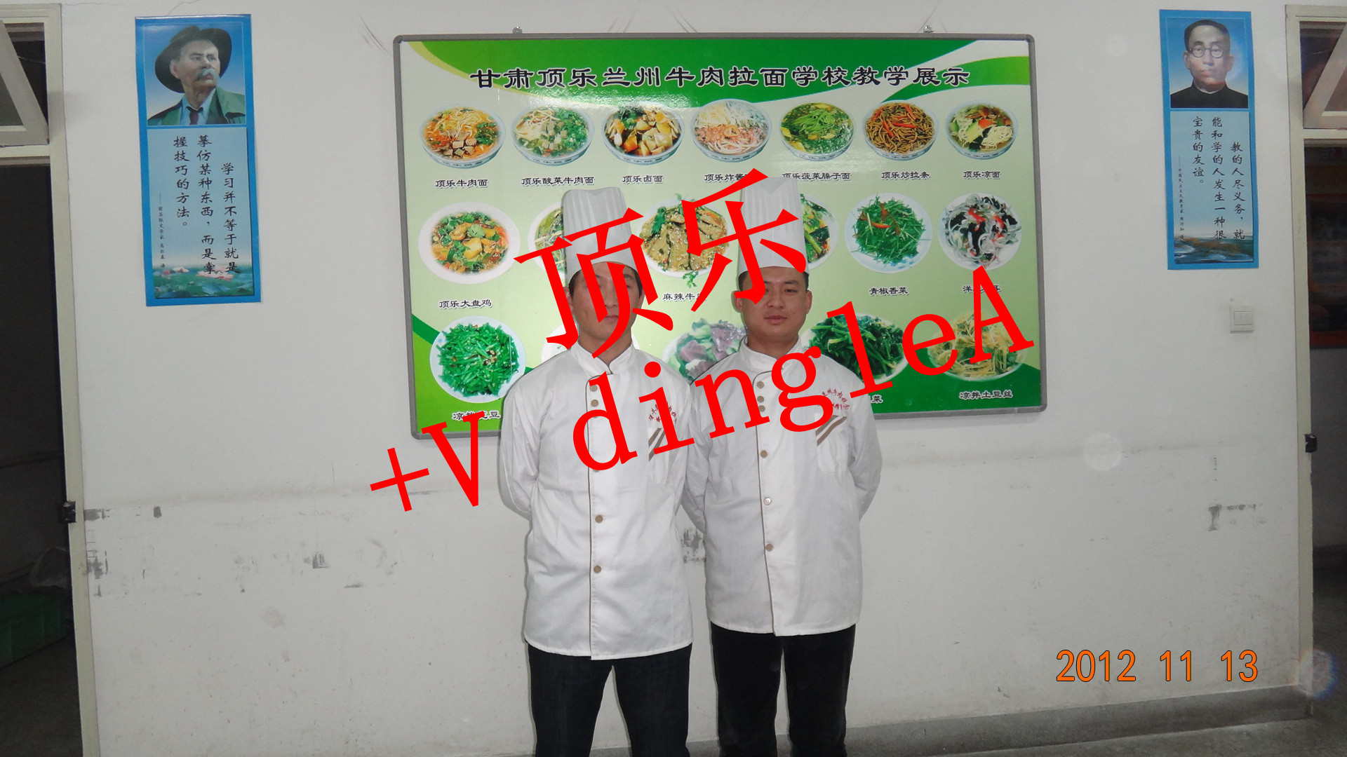 拉面培訓(xùn)圖片/拉面培訓(xùn)樣板圖 (3)