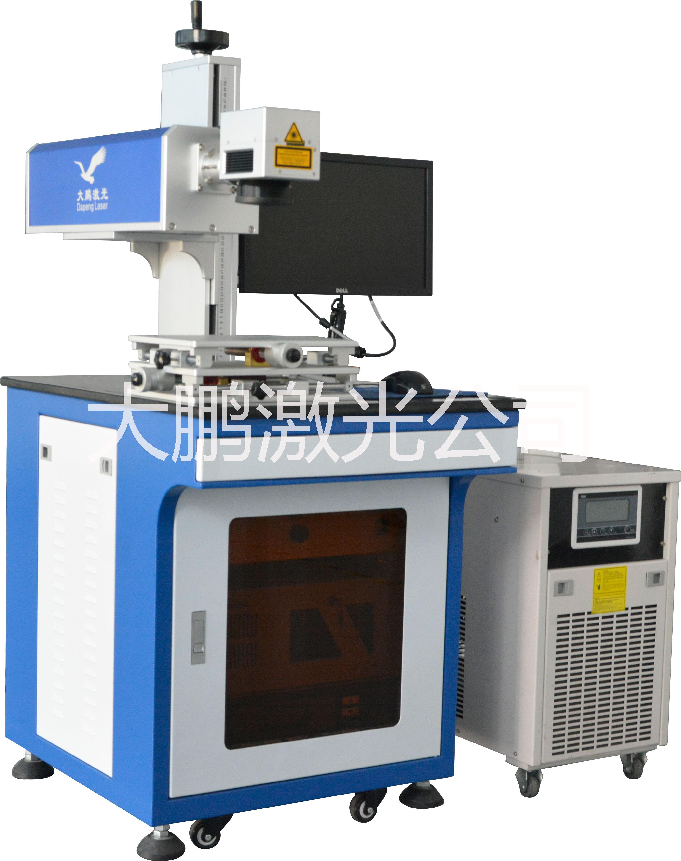 廠家直銷UV紫外激光機冷光機打標(biāo)機打碼機太陽能板劃片機酒瓶打logo 紫外激光打標(biāo)機紫外噴碼機紫光機