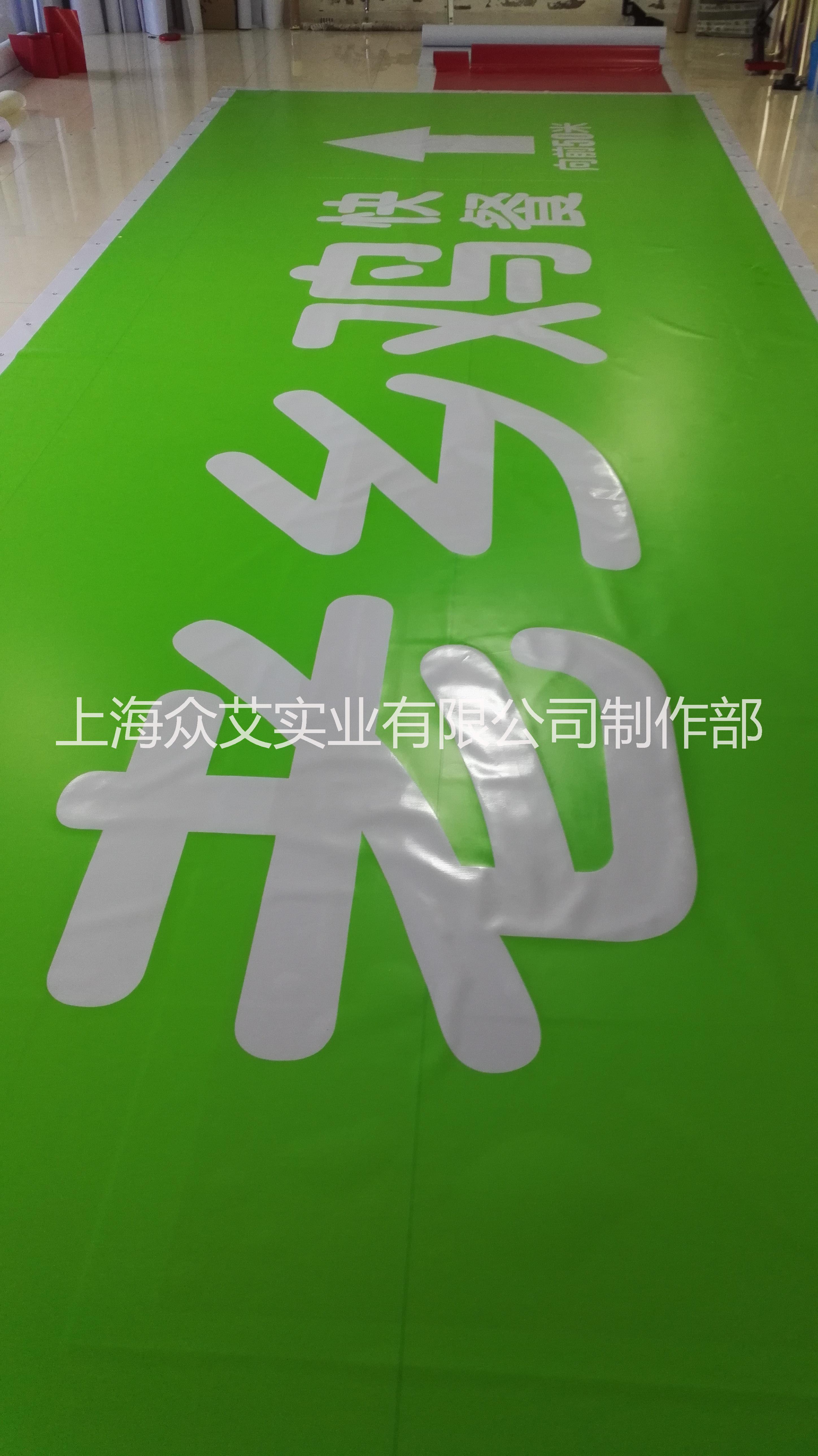 安徽老鄉(xiāng)雞門頭制作/艾利貼膜