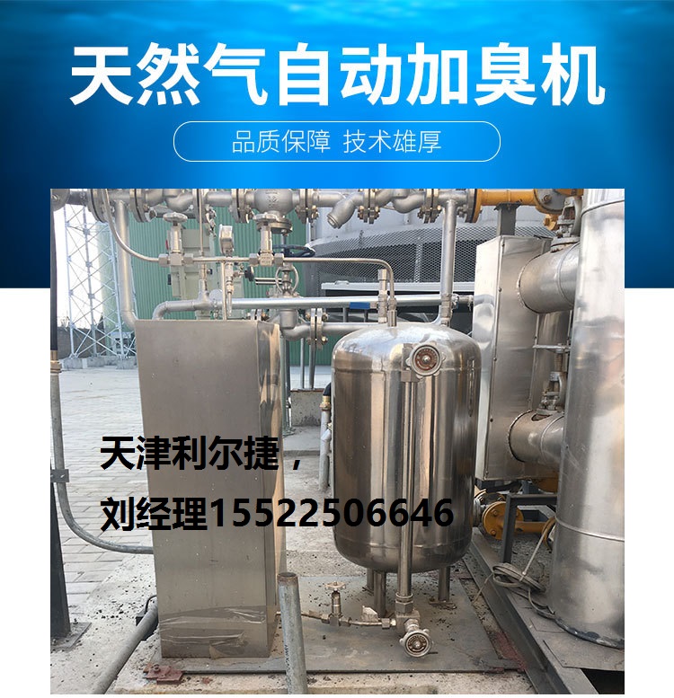 90L單泵自動(dòng)燃?xì)饧映魴C(jī) 燃?xì)饧铀幯b置 撬裝燃?xì)庠O(shè)備 氣化器