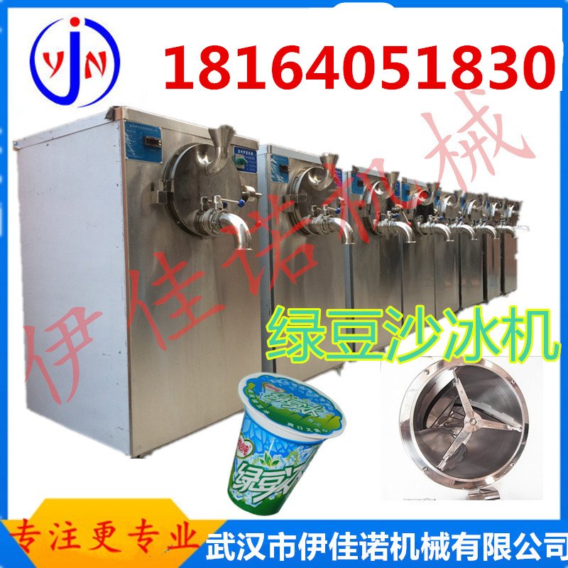 綠豆沙圖片/綠豆沙樣板圖 (1)