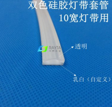 雙色復(fù)合硅膠套管 雙色復(fù)合硅膠報(bào)價(jià) 雙色復(fù)合硅膠供應(yīng)商 雙色復(fù)合硅膠批發(fā)