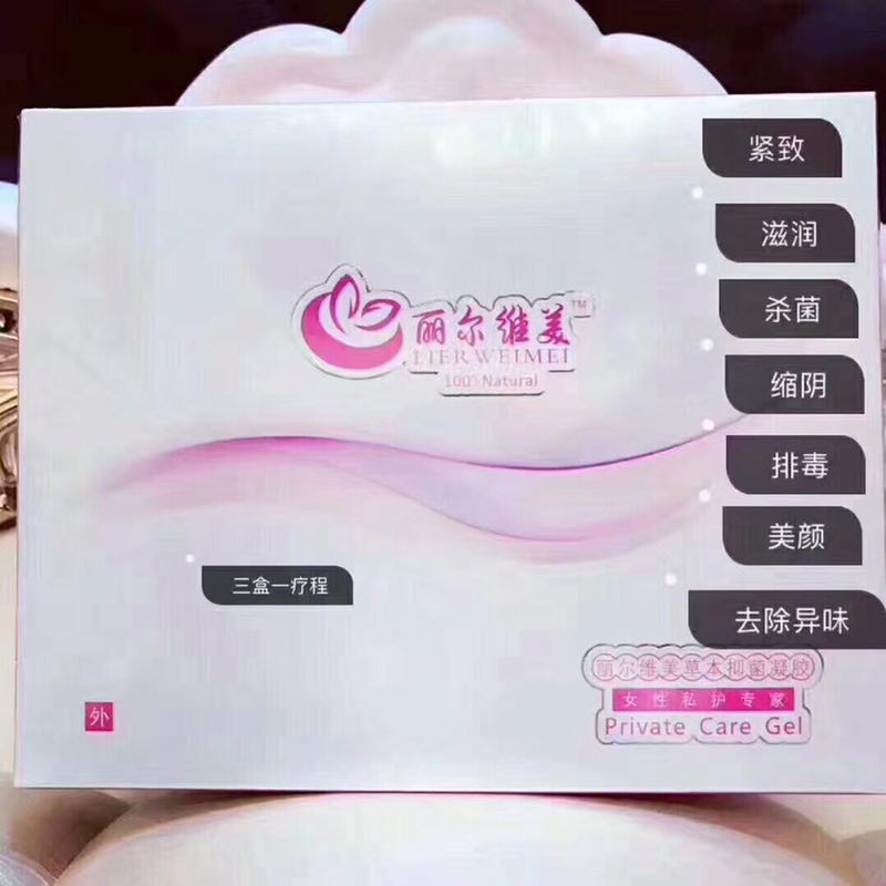 抑菌凝膠圖片/抑菌凝膠樣板圖 (3)