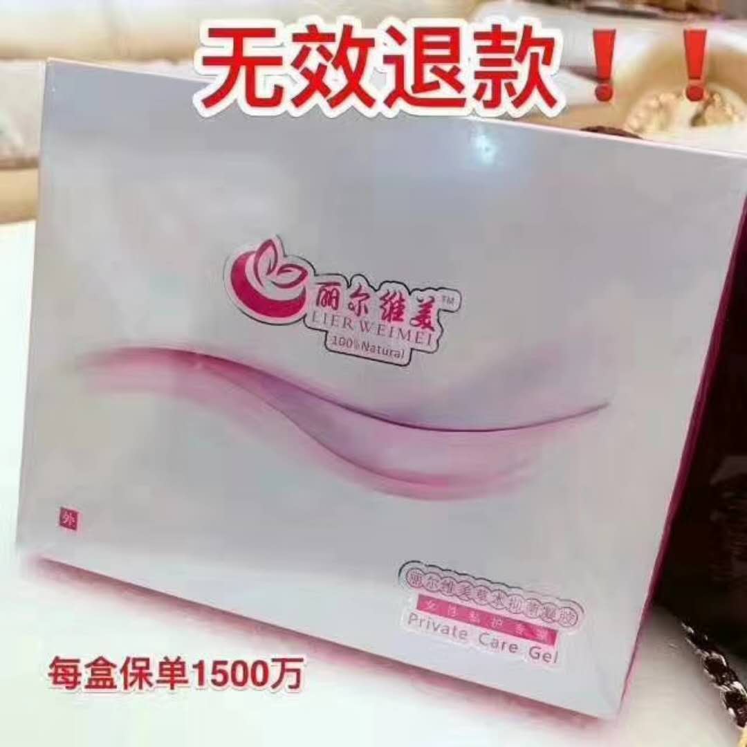 抑菌凝膠圖片/抑菌凝膠樣板圖 (2)