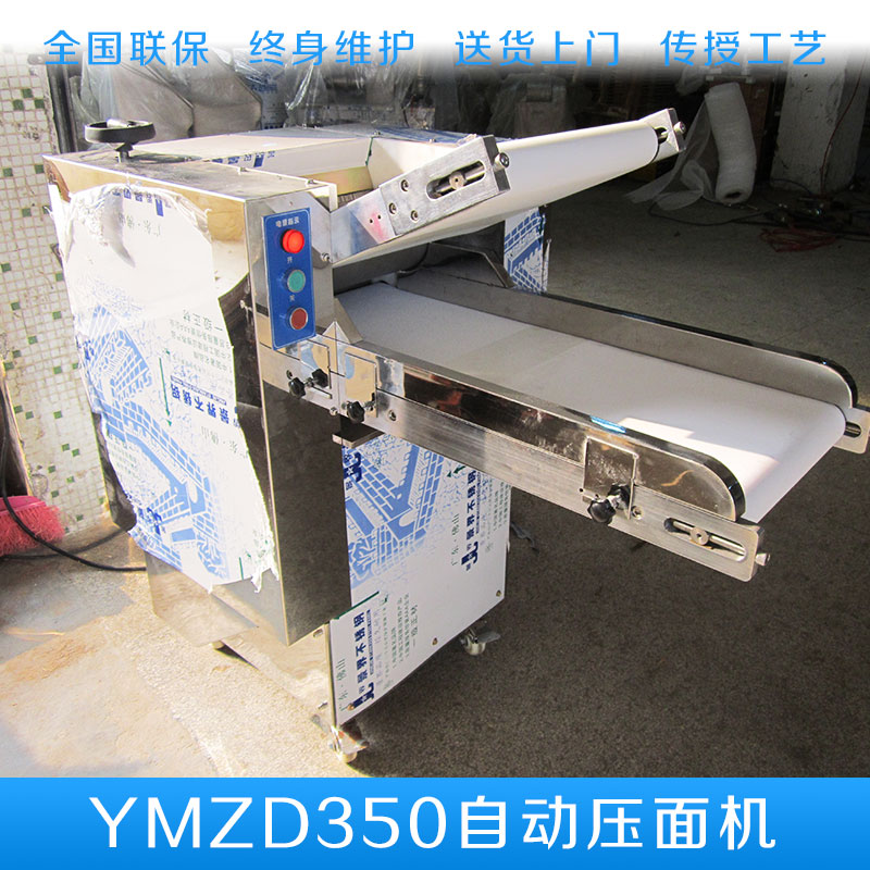 350自動(dòng)壓面機(jī)圖片/350自動(dòng)壓面機(jī)樣板圖 (1)