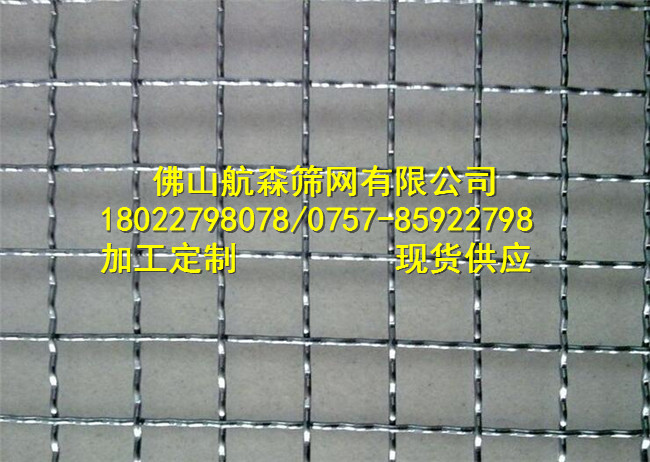 軋花網(wǎng)圖片/軋花網(wǎng)樣板圖 (1)