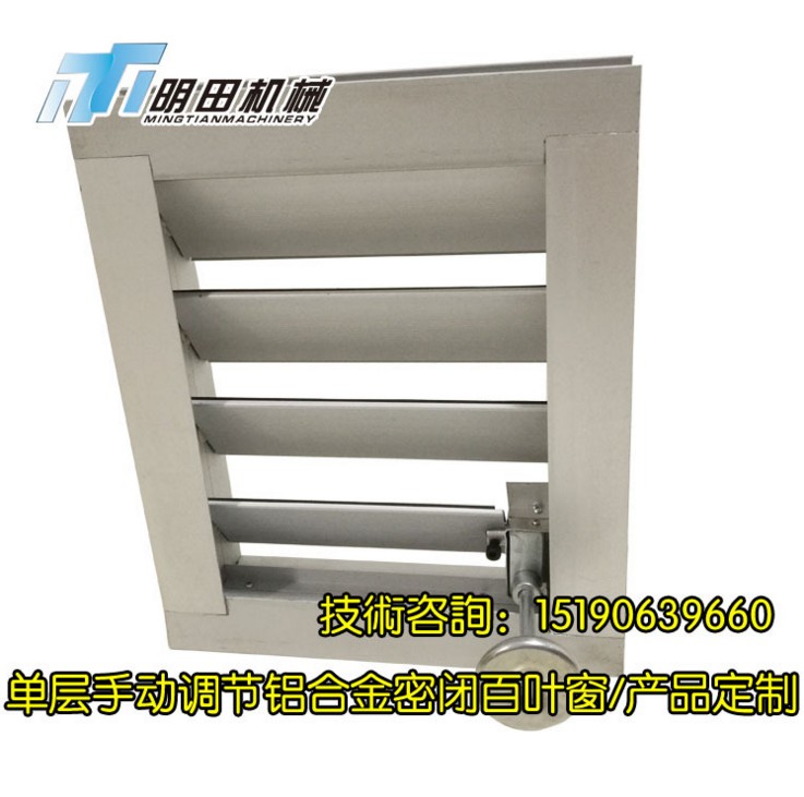 合金百葉窗圖片/合金百葉窗樣板圖 (3)