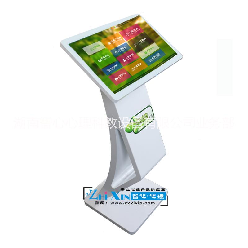 32寸42寸55寸心理自助系統(tǒng)智心心理自助軟件可提供軟件著作權(quán)支持招投標(biāo)