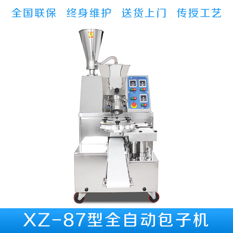 XZ87型全自動包子機圖片/XZ87型全自動包子機樣板圖 (3)