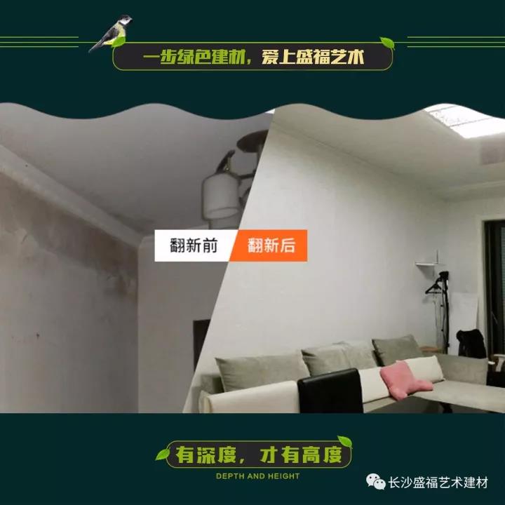 護(hù)墻板圖片/護(hù)墻板樣板圖 (4)