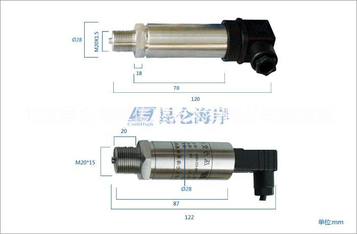 防爆壓力變送器圖片/防爆壓力變送器樣板圖 (2)