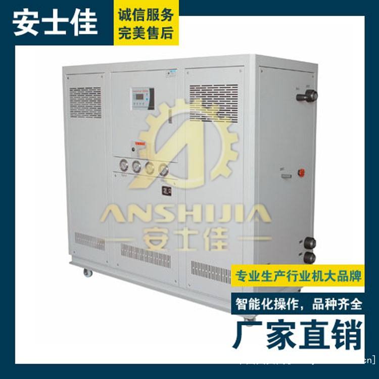 供應(yīng)油墨生產(chǎn)用冷水機(jī)20HP水冷式冷水機(jī)