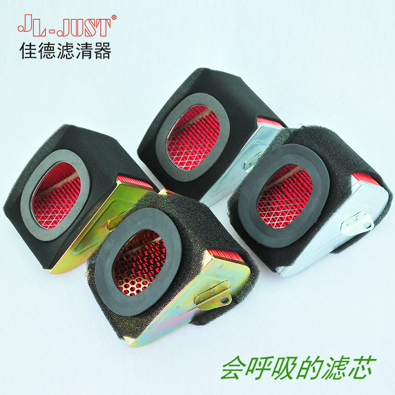 摩托車濾芯圖片/摩托車濾芯樣板圖 (1)