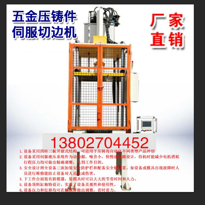 壓力機圖片/壓力機樣板圖 (2)