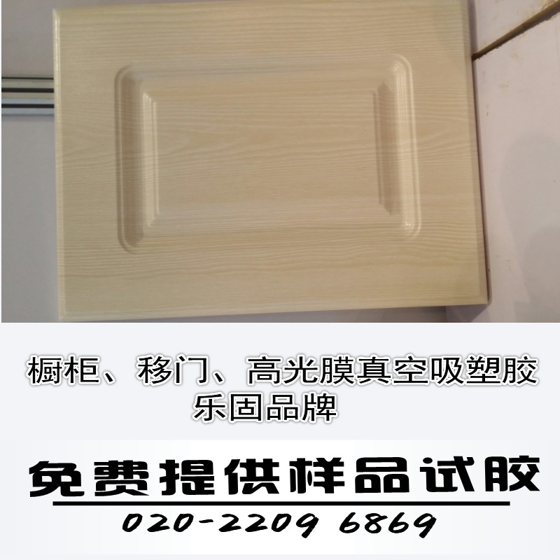 真空吸塑圖片/真空吸塑樣板圖 (2)