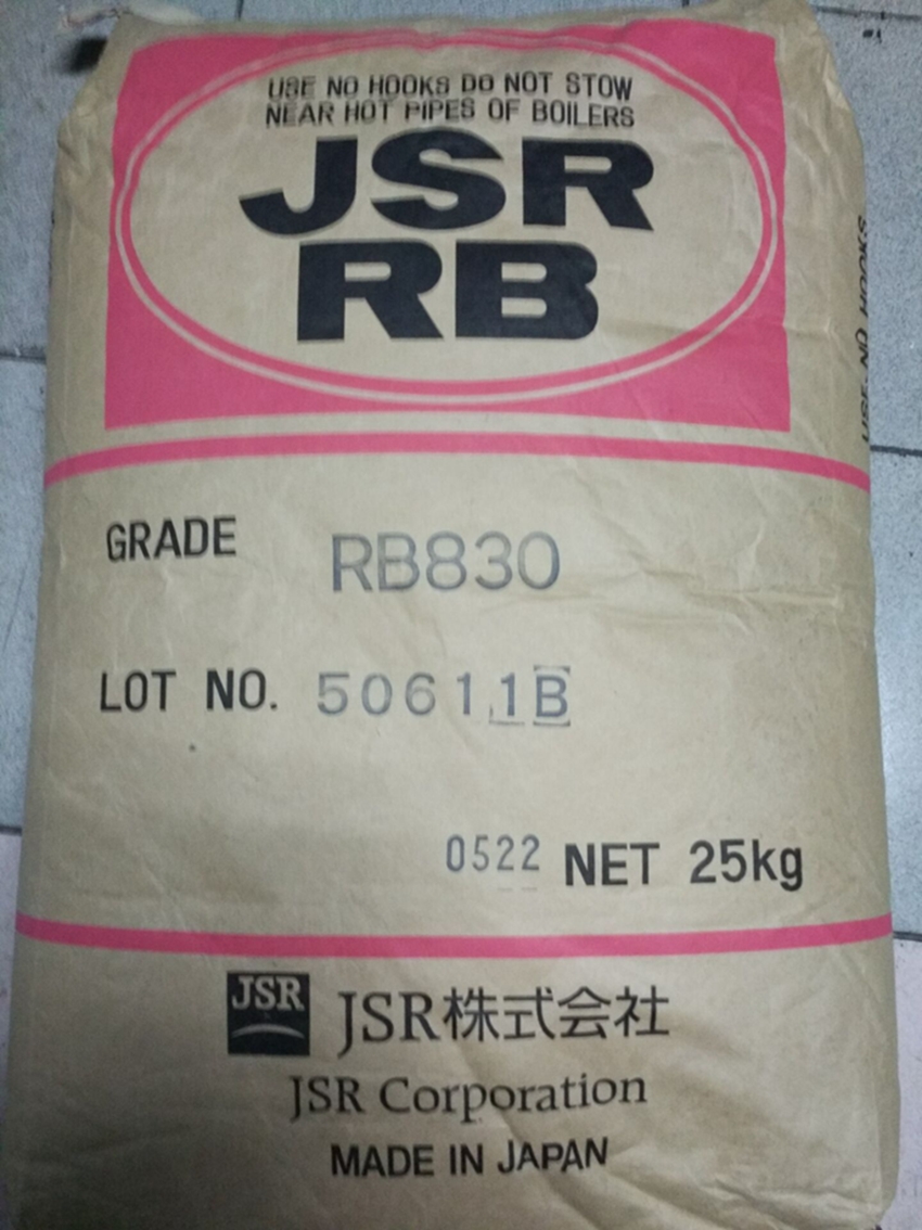 RB830雾面剂 透明级注塑橡胶图片