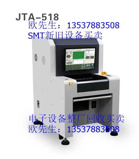 AOI自动光学检测仪,在线AOI 二手神舟AOI 劲拓在线AOI 视觉检测PCB光板检测