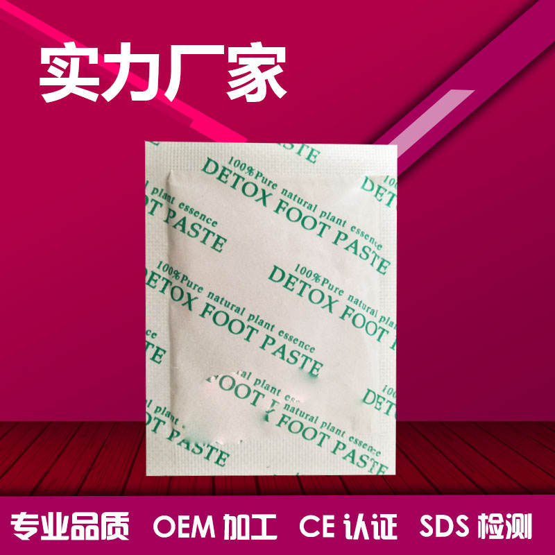 穴位貼圖片/穴位貼樣板圖 (2)