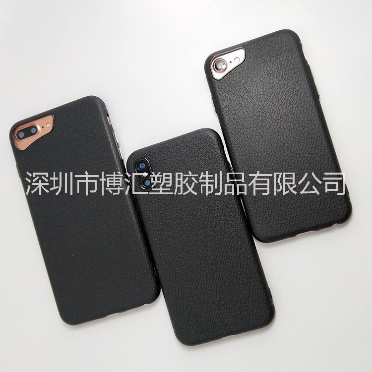 新款iphone8皮纹手机壳苹果8plus手机素材TPU皮革保护套