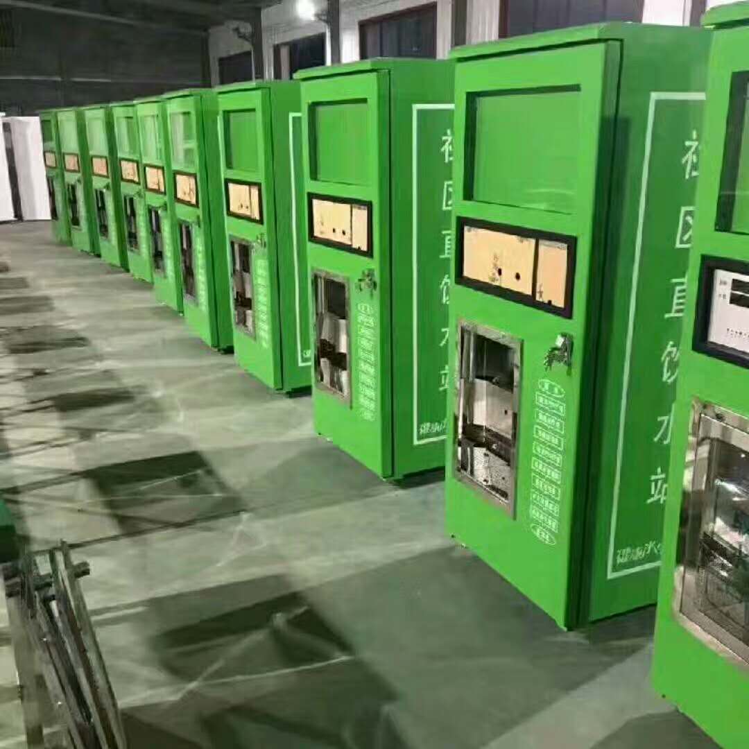 自助售水機圖片/自助售水機樣板圖 (2)