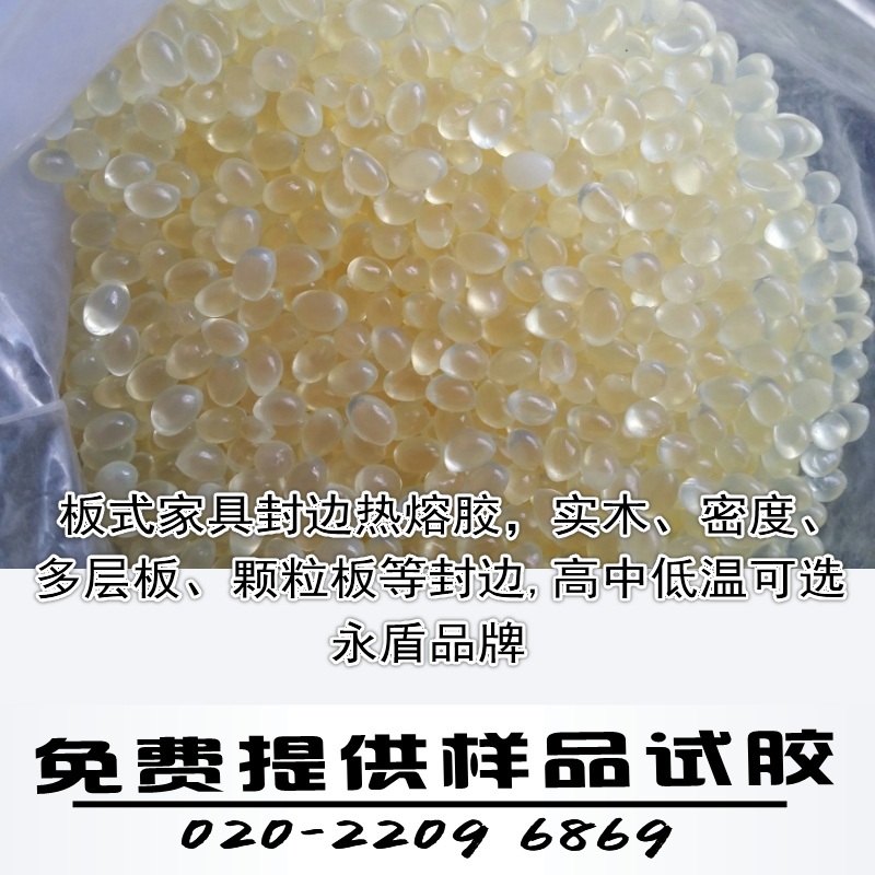 包覆熱熔膠圖片/包覆熱熔膠樣板圖 (3)