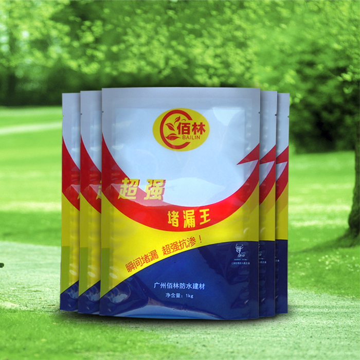 堵漏王圖片/堵漏王樣板圖 (1)