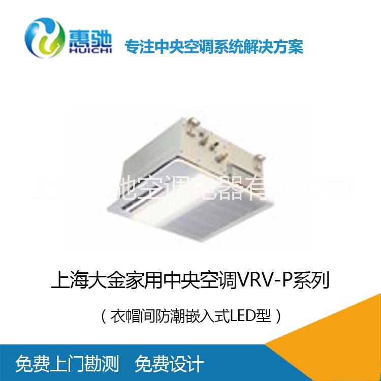 衣帽間防潮嵌入式圖片/衣帽間防潮嵌入式樣板圖 (1)