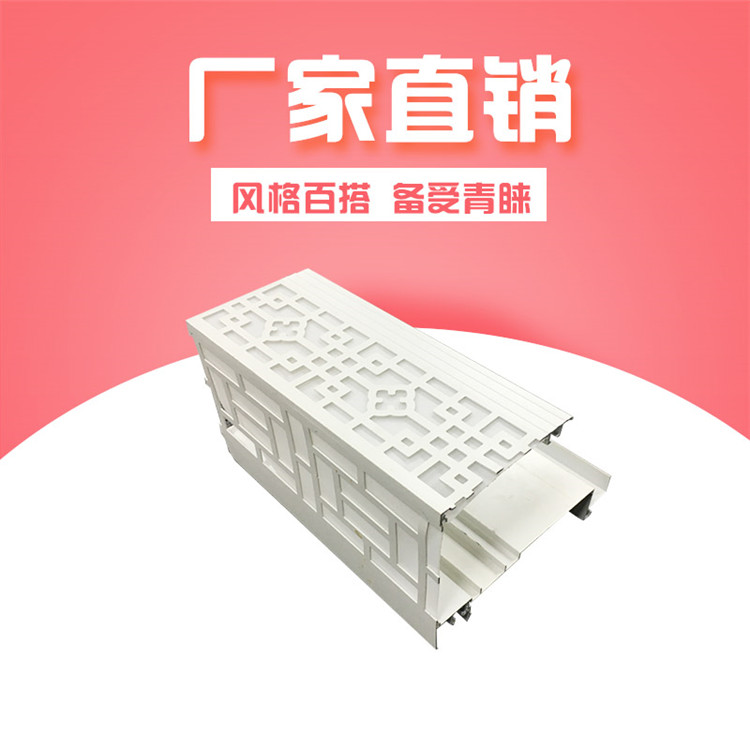 集成吊頂二級鋁梁客餐廳鋁扣板復(fù)式圖片/集成吊頂二級鋁梁客餐廳鋁扣板復(fù)式樣板圖 (3)