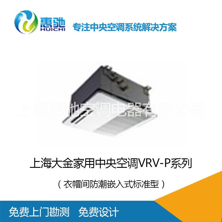 衣帽間防潮嵌入式圖片/衣帽間防潮嵌入式樣板圖 (2)