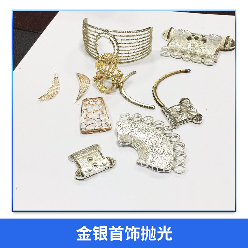 拋光去毛刺代工圖片/拋光去毛刺代工樣板圖 (4)
