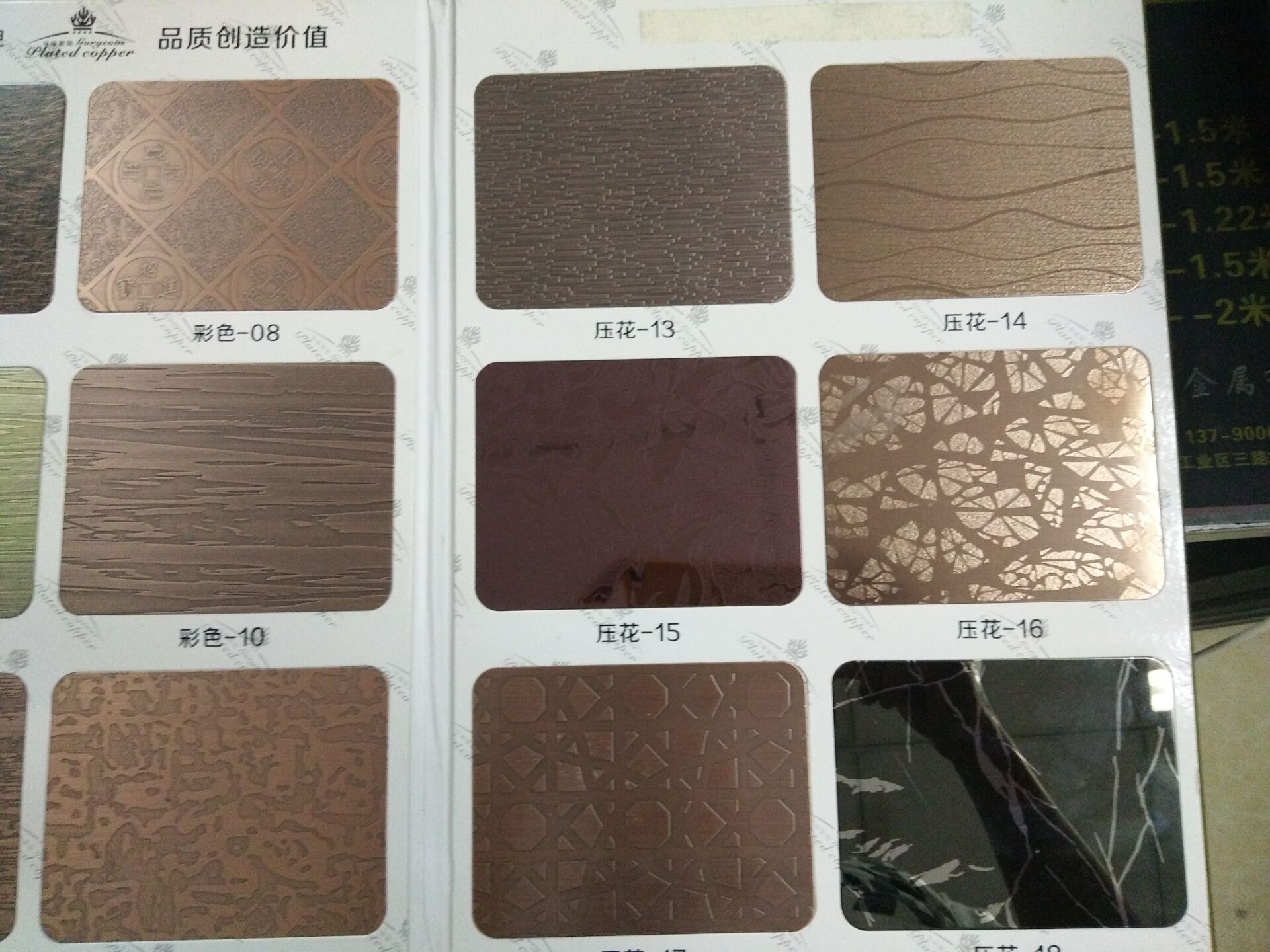 不銹鋼彩色板圖片/不銹鋼彩色板樣板圖 (3)