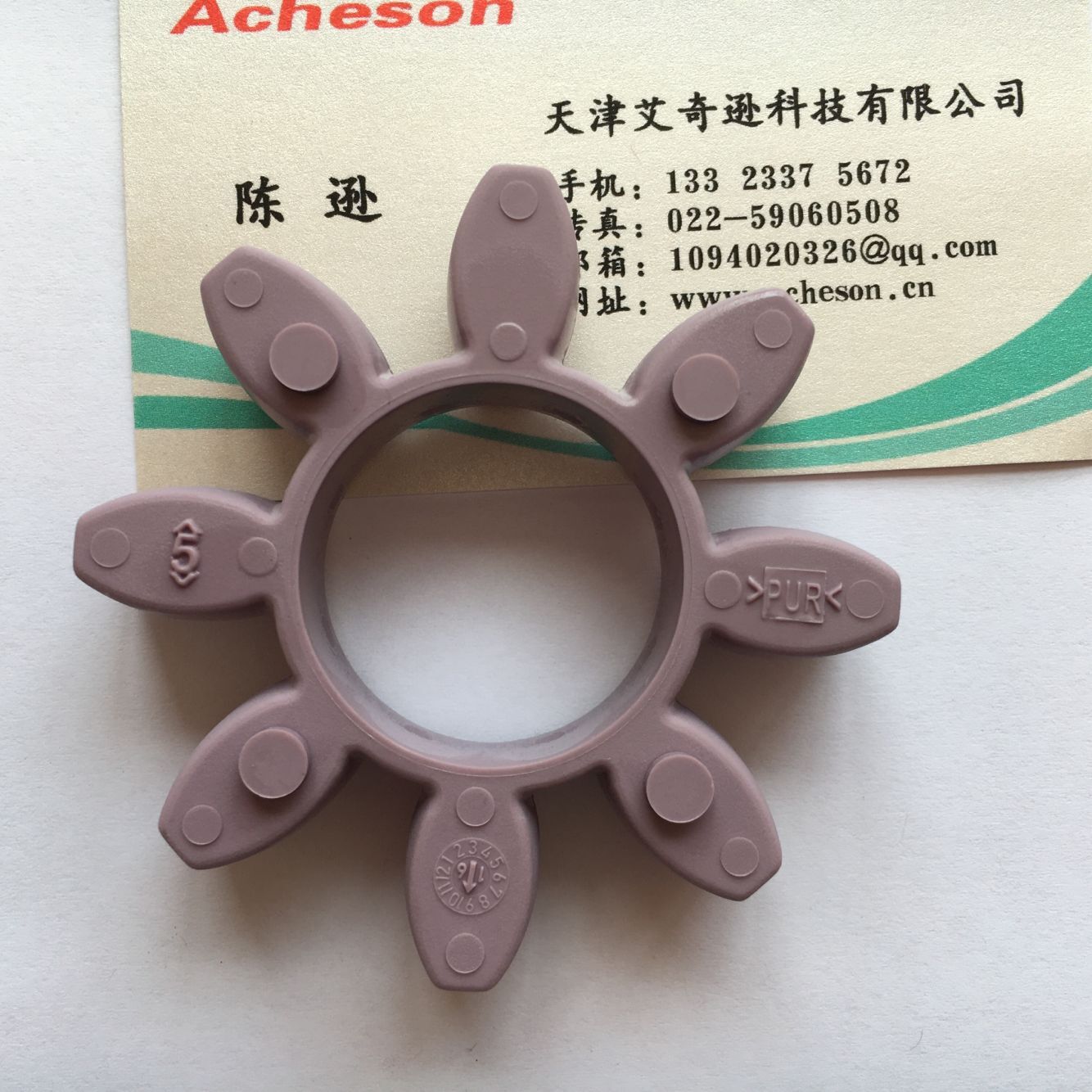 彈性體圖片/彈性體樣板圖 (3)