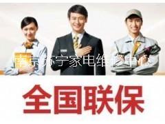 掃一掃~《南京林內(nèi)熱水器》售后服圖片/掃一掃~《南京林內(nèi)熱水器》售后服樣板圖 (2)