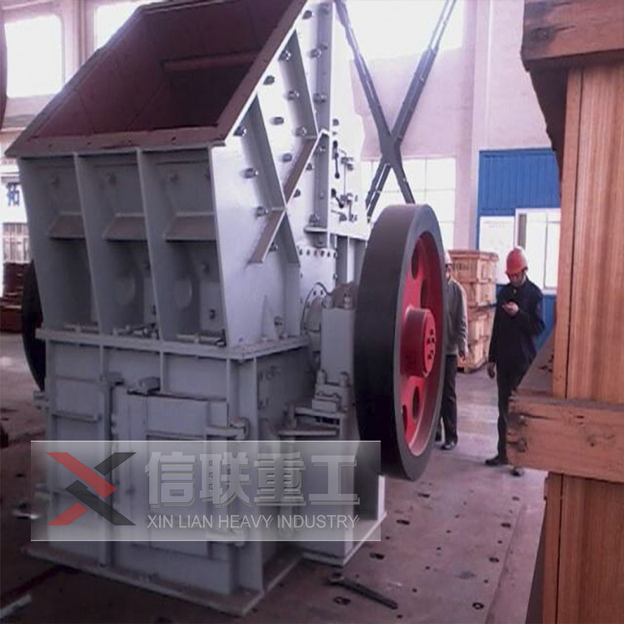 信聯(lián)重工單段錘式破碎機(jī)專業(yè)價優(yōu)圖片
