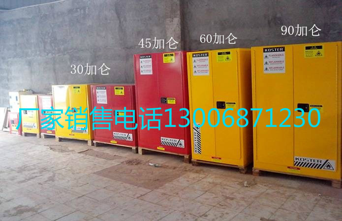 科學(xué)城圖片/科學(xué)城樣板圖 (4)