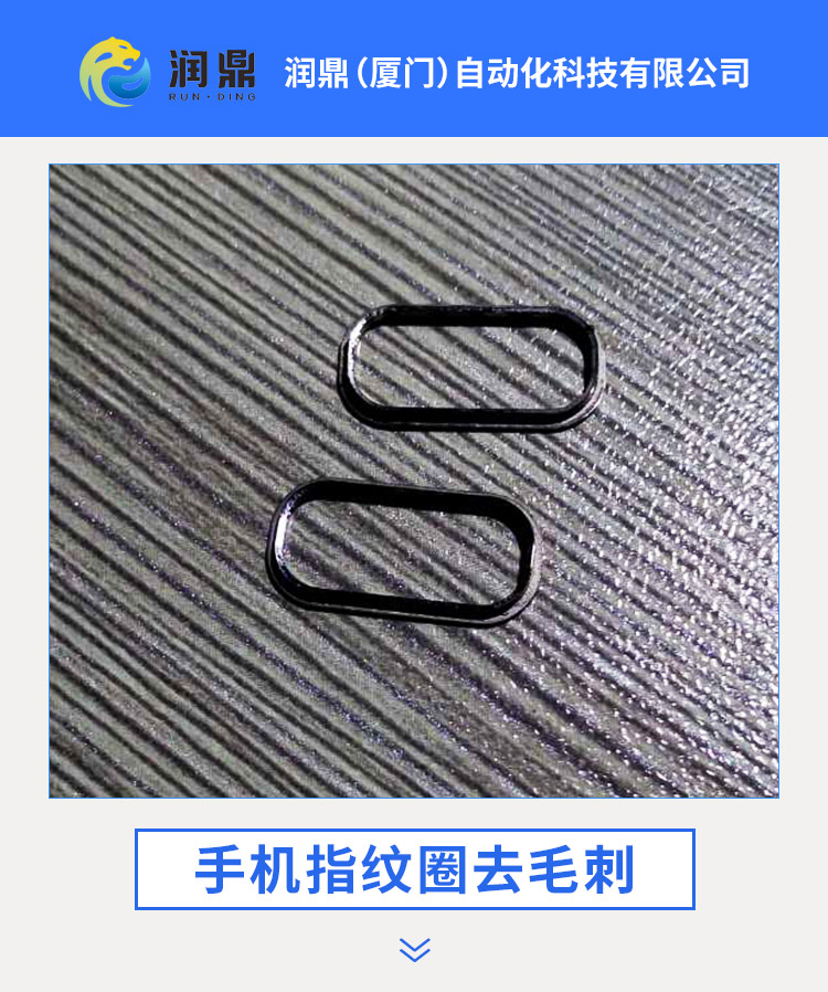 厦门市抛光去毛刺机厂家润鼎供应  等离子抛光机 厨具 眼镜  五金  配件  铝合金   厨具   风筒 抛光去毛刺机