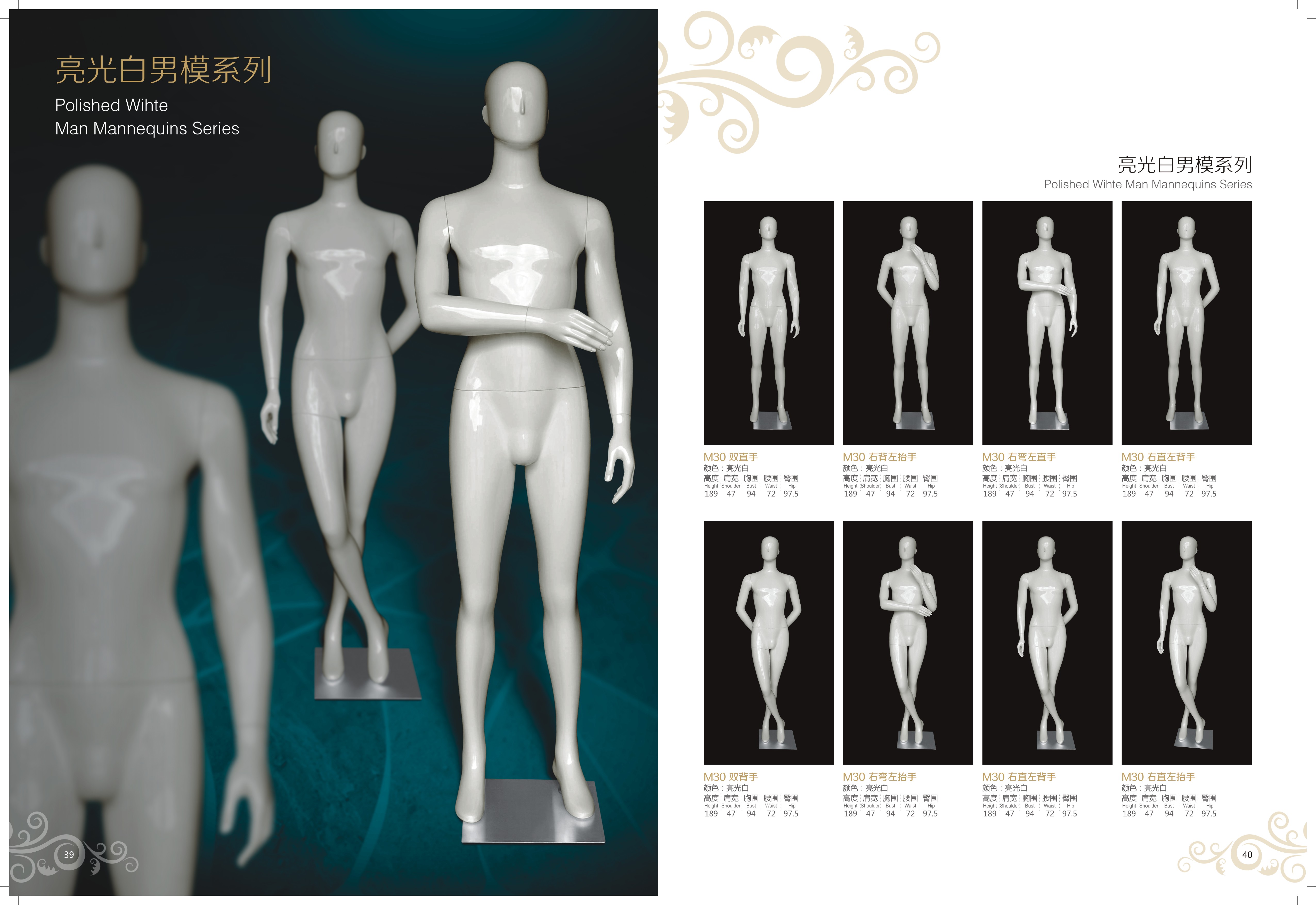 模特道具圖片/模特道具樣板圖 (3)