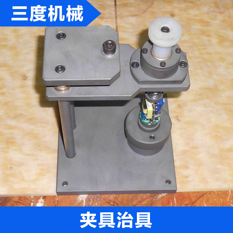 夾具治具圖片/夾具治具樣板圖 (4)
