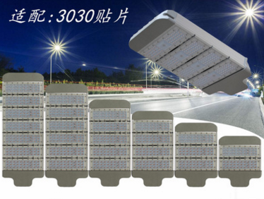 17年新款led平板模組路燈圖片/17年新款led平板模組路燈樣板圖 (4)