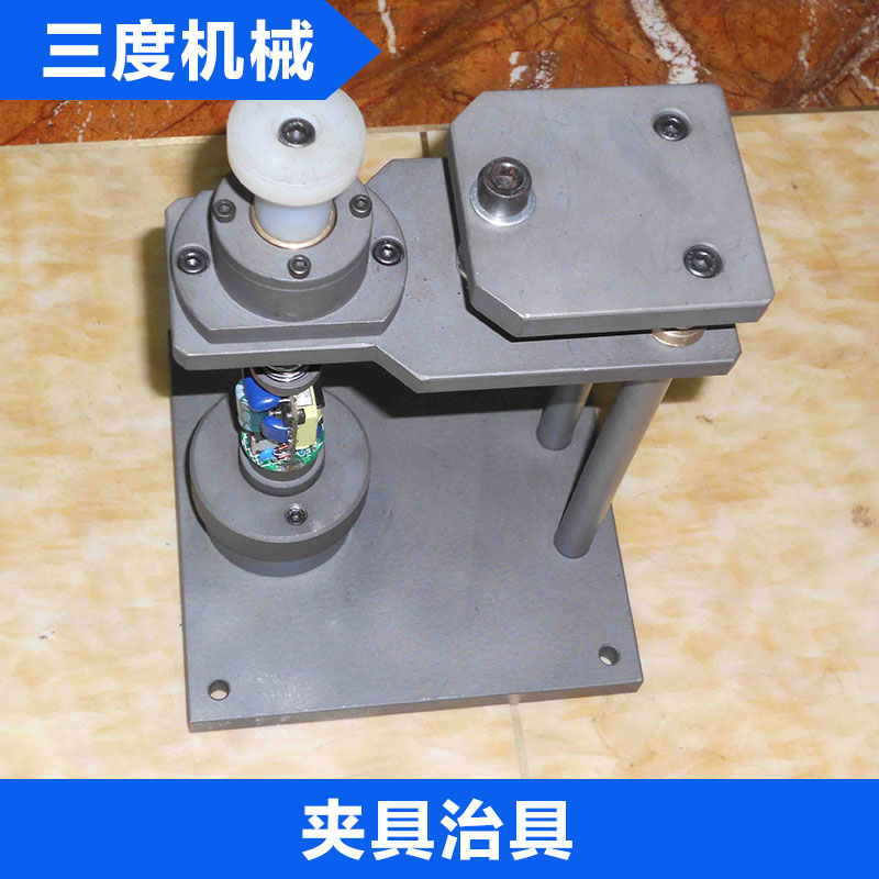 夾具治具圖片/夾具治具樣板圖 (2)