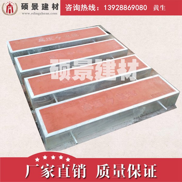電纜蓋板圖片/電纜蓋板樣板圖 (2)