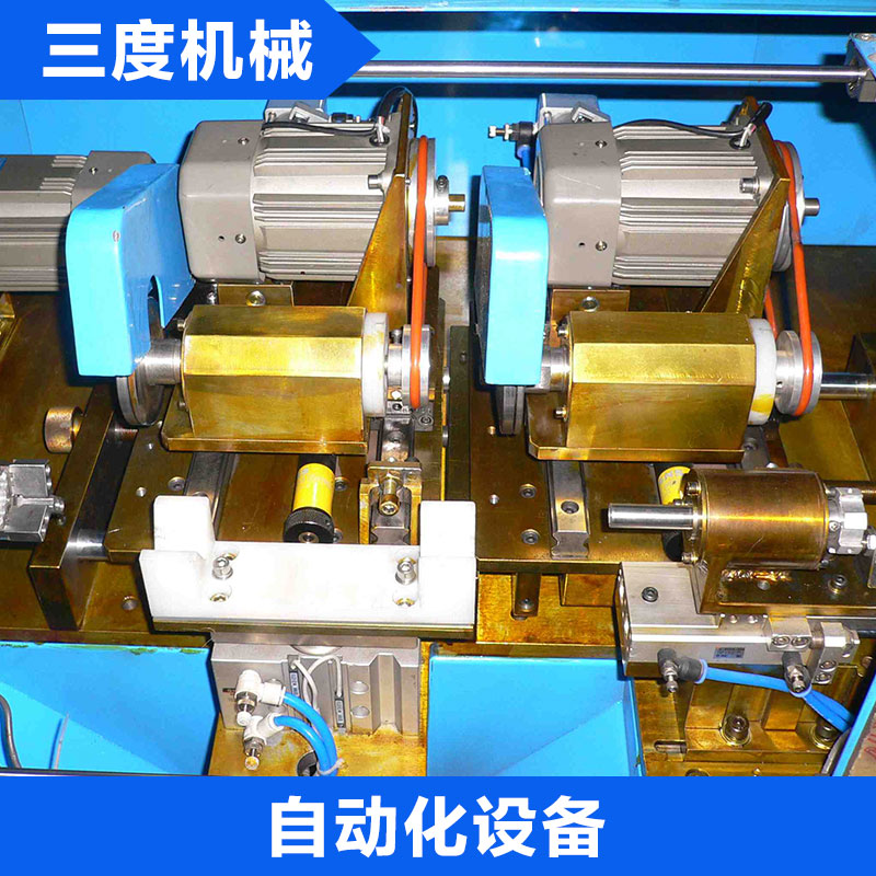 三度機械 自動化設(shè)備 玉石切割機 捆包滾道 自動攻絲機 歡迎來電咨詢