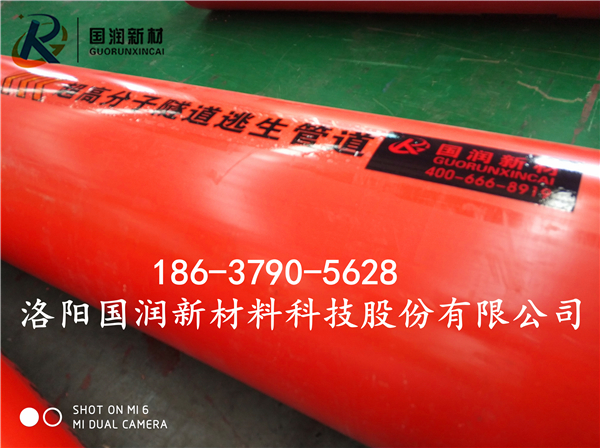 河北逃生管廠家圖片/河北逃生管廠家樣板圖 (1)