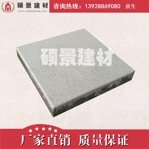 廠家現(xiàn)貨批發(fā) PC仿石材磚 水磨PC磚 PC混凝土磚 荔枝面 仿洞石