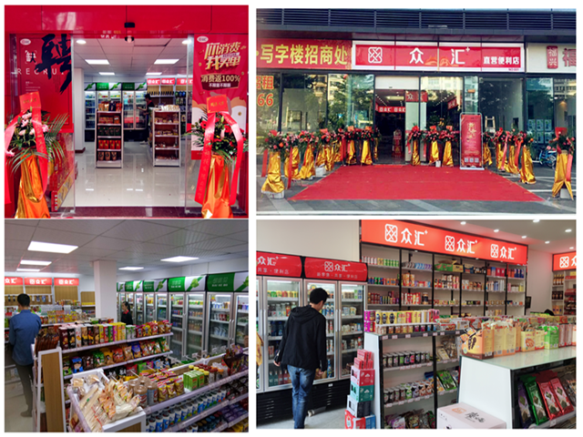 眾匯加集團(tuán)挖掘零售新價(jià)值 新消費(fèi)模式投入市場(chǎng) 眾匯加集團(tuán)新消費(fèi)模式投入市場(chǎng)
