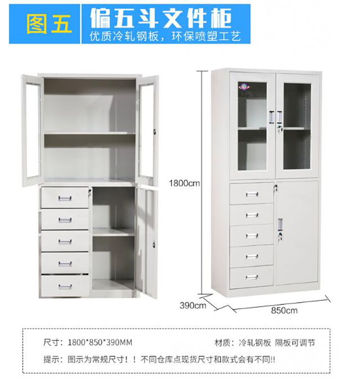 南陽文件柜規(guī)格尺寸固彩gc-08圖片