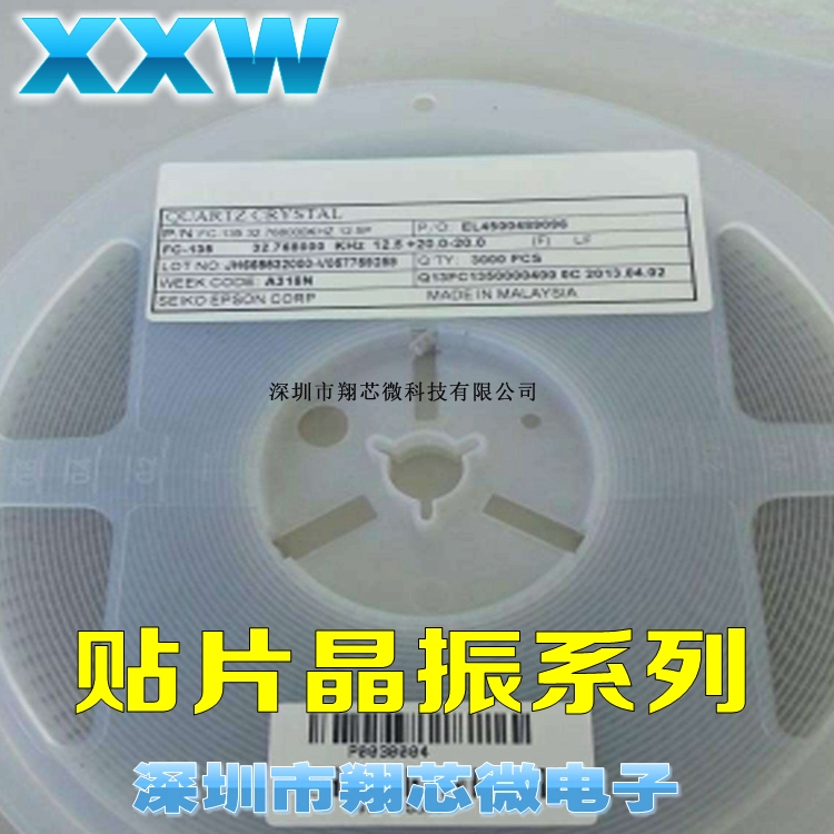 石英晶振圖片/石英晶振樣板圖 (1)