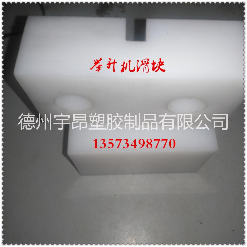 高分子聚乙烯異型件圖片/高分子聚乙烯異型件樣板圖 (4)