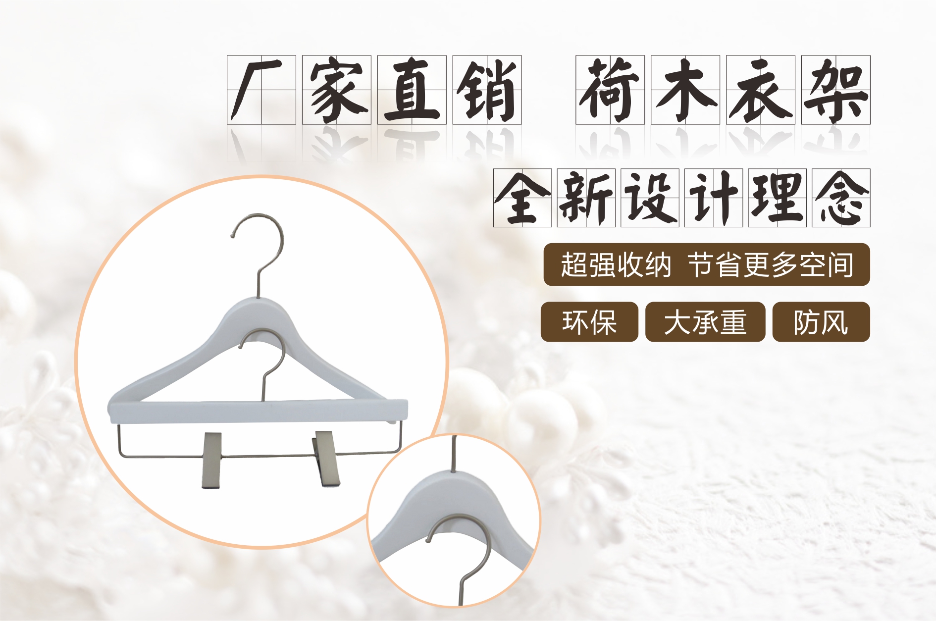 木衣架生產(chǎn)廠家 木衣架供應(yīng) 廣西木衣架廠 木衣架訂做批發(fā)